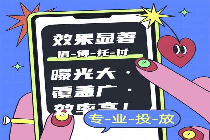旅游行业SEM服务托管的优化实践案例