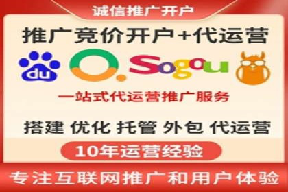 从零到一：一个完整的SEM竞价推广案例解析